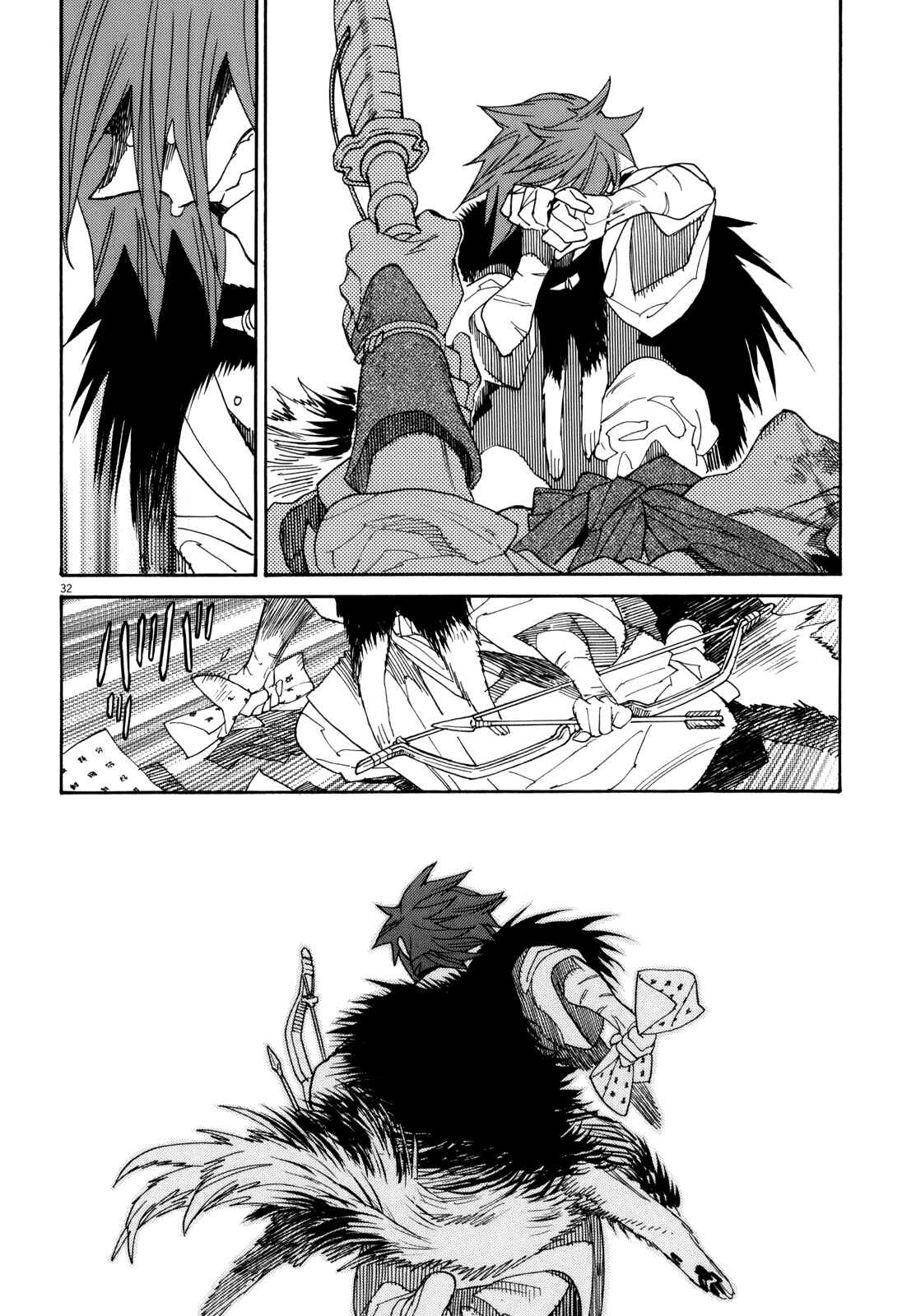 Page 29 Chapter 39 Shut Hell