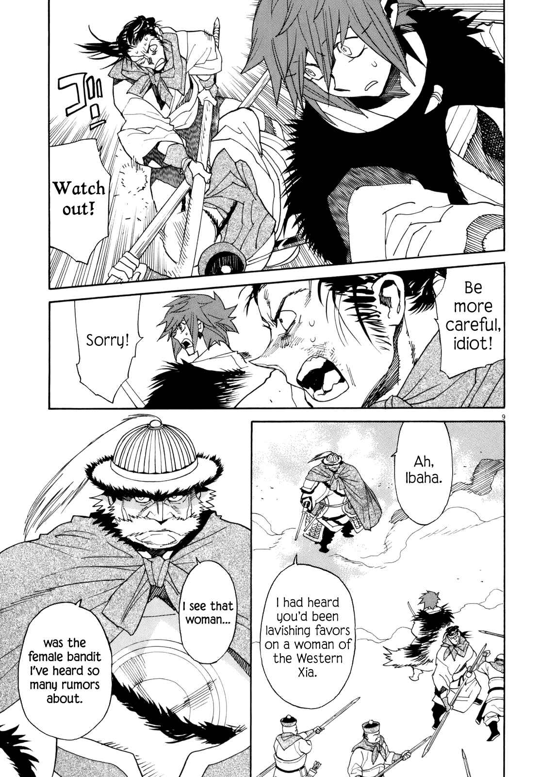 Page 8 Chapter 39 Shut Hell