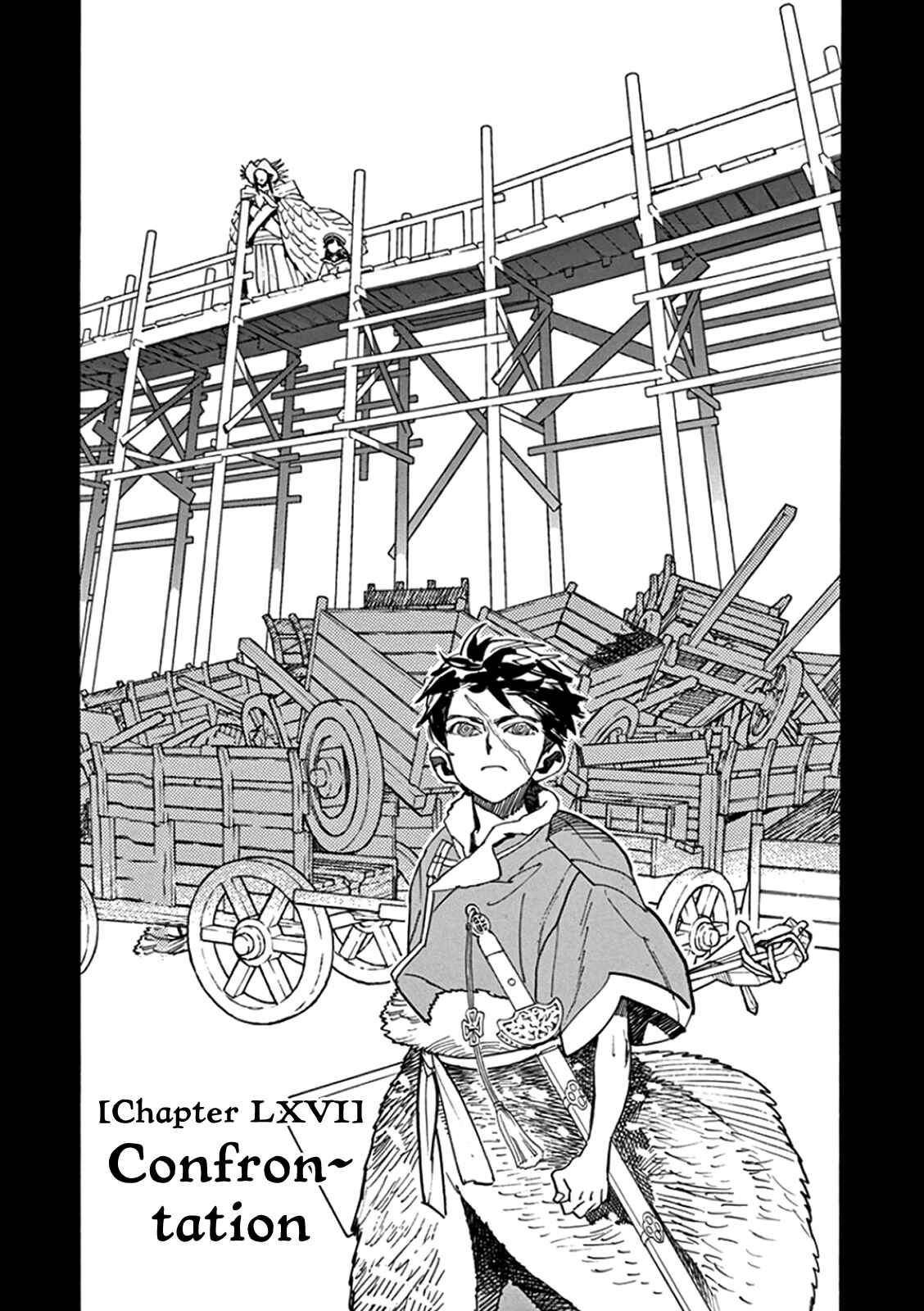 Page 1 Chapter 66 Shut Hell