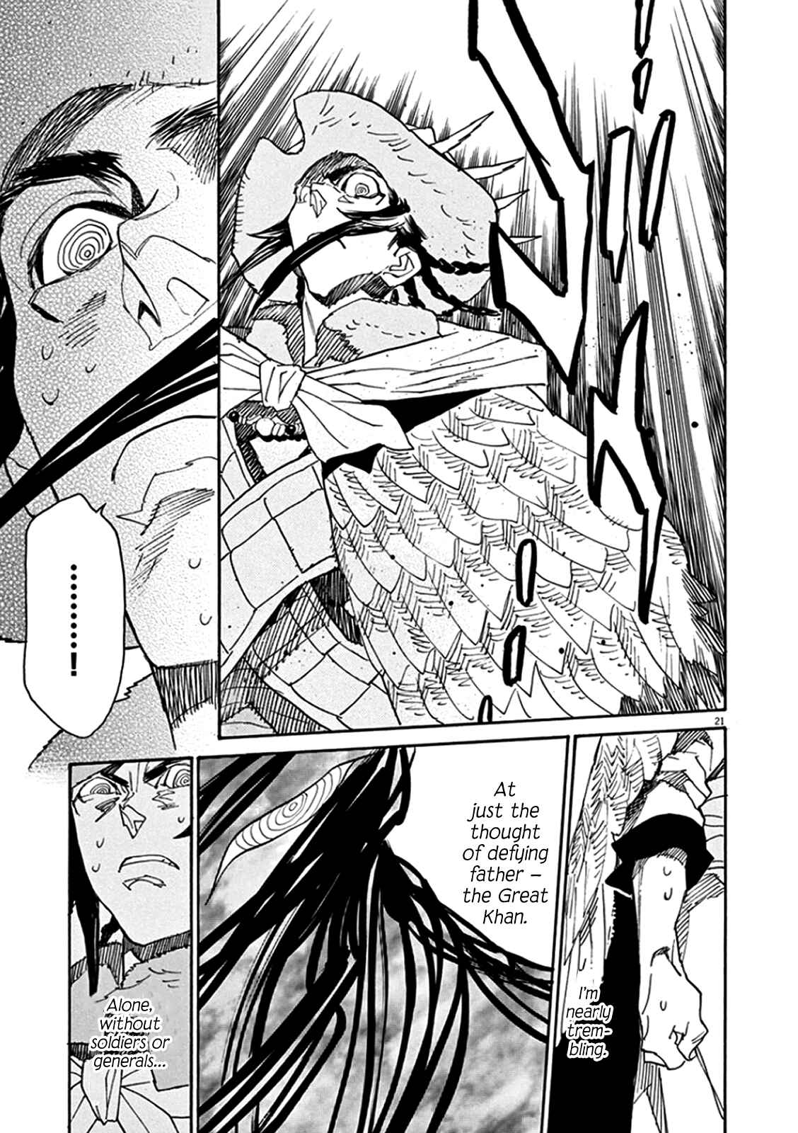 Page 18 Chapter 66 Shut Hell