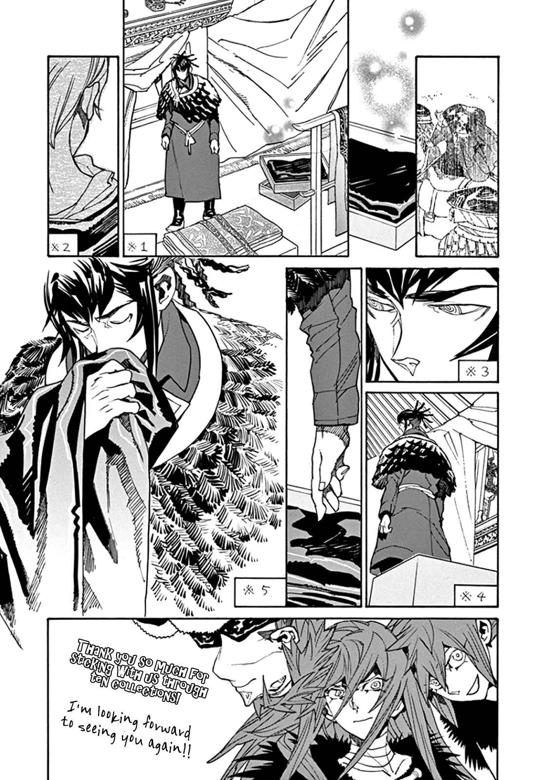 Page 30 Chapter 66 Shut Hell