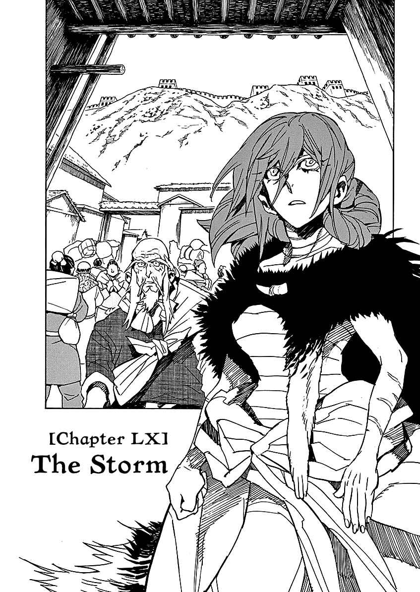 Page 1 Chapter 60 Shut Hell