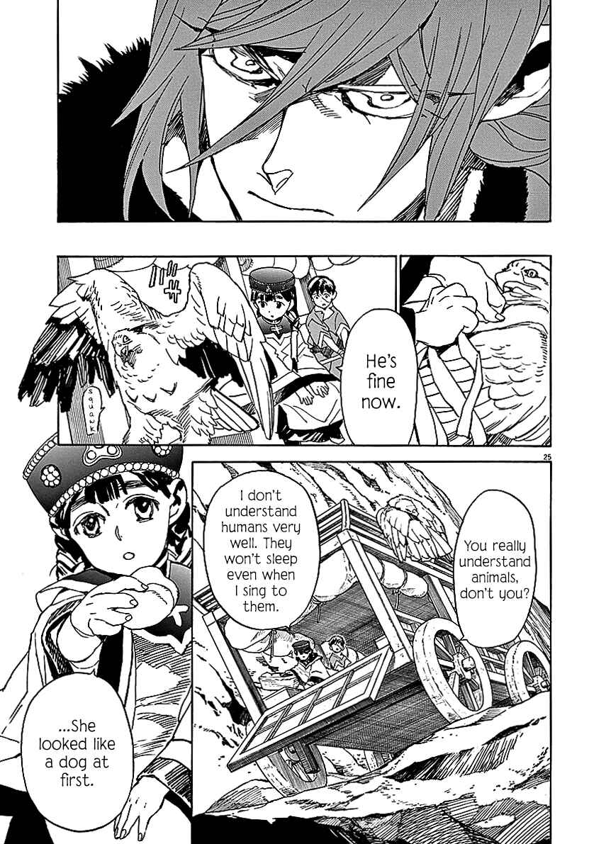 Page 24 Chapter 60 Shut Hell