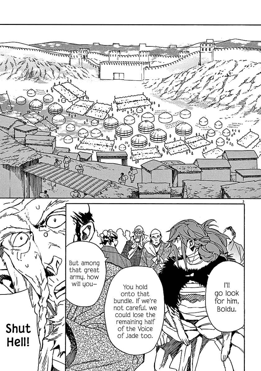 Page 3 Chapter 60 Shut Hell
