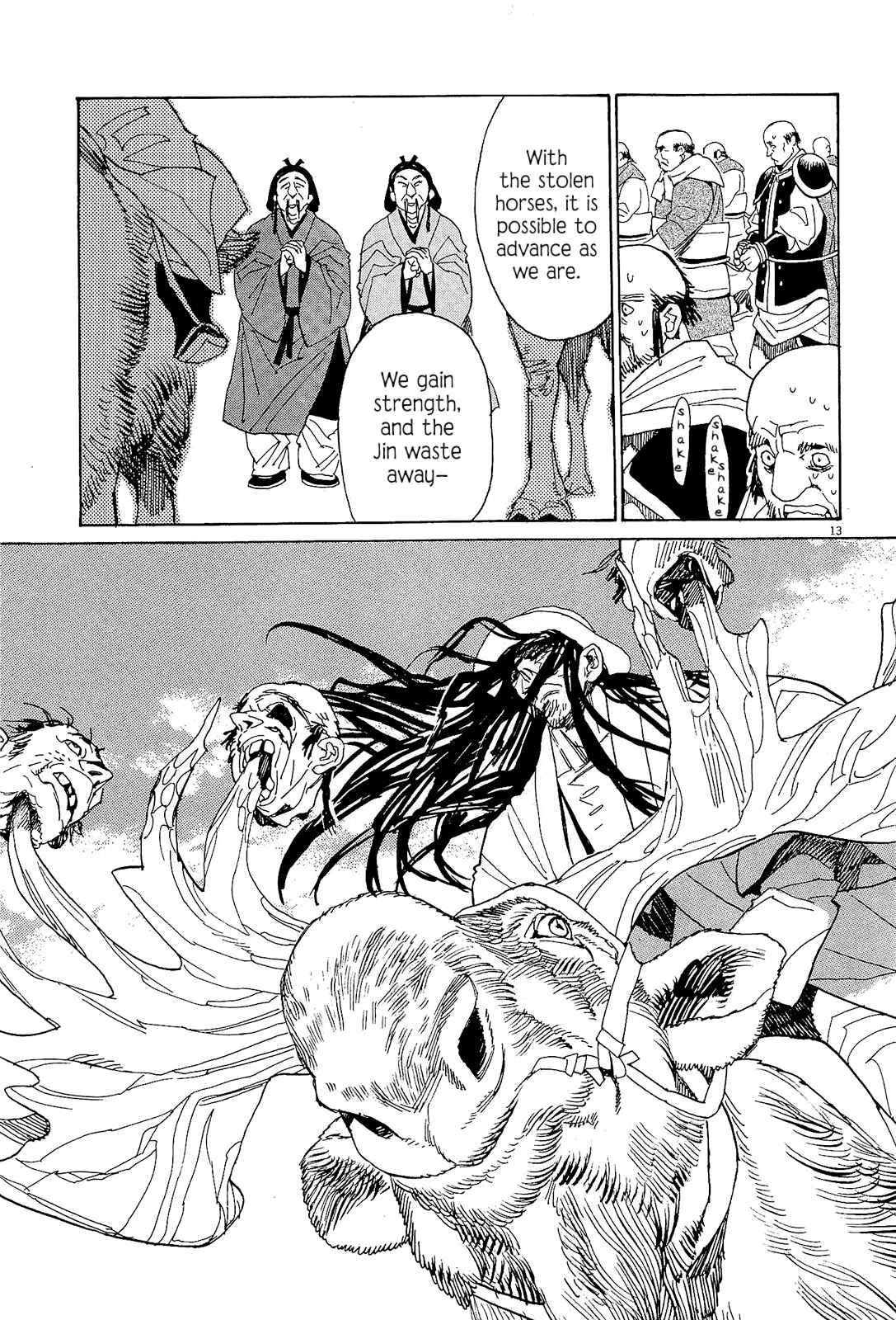 Page 11 Chapter 47 Shut Hell
