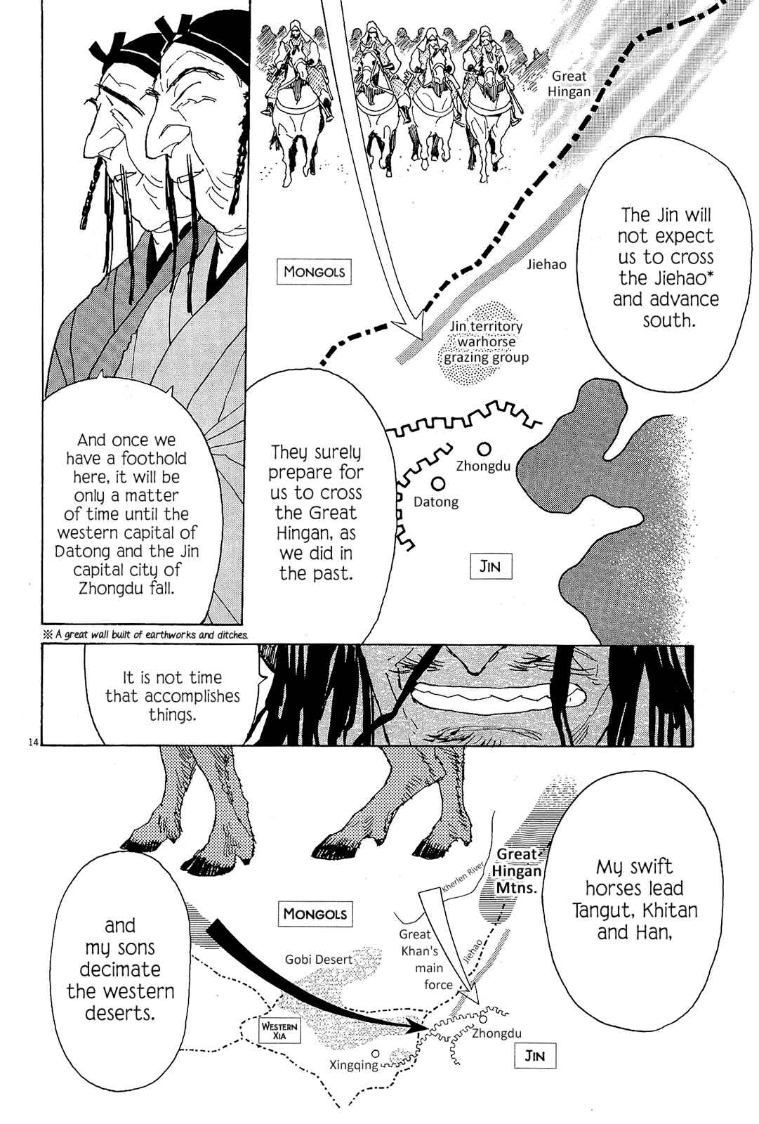 Page 12 Chapter 47 Shut Hell