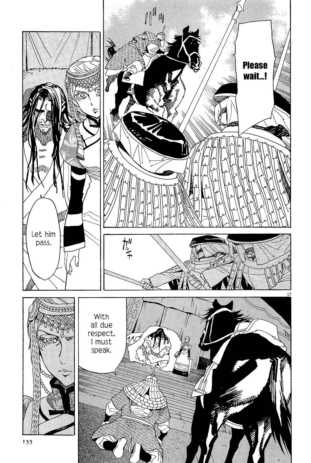 Page 15 Chapter 47 Shut Hell