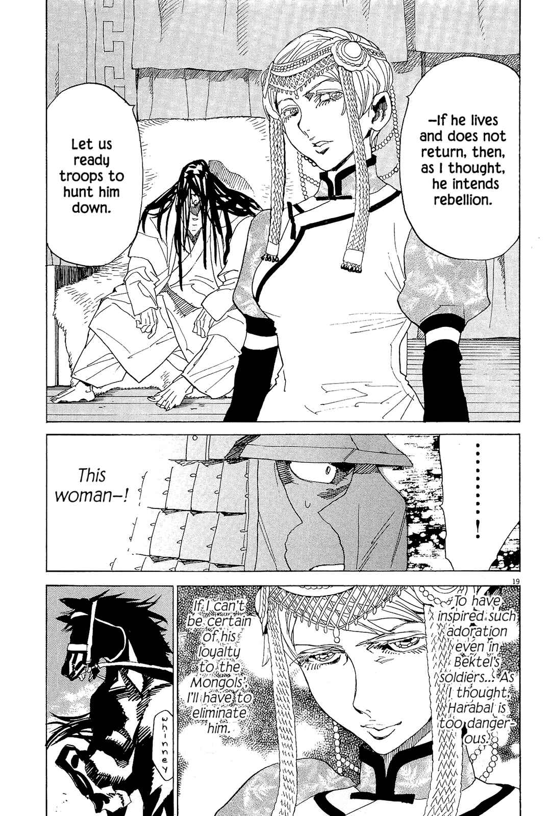 Page 17 Chapter 47 Shut Hell