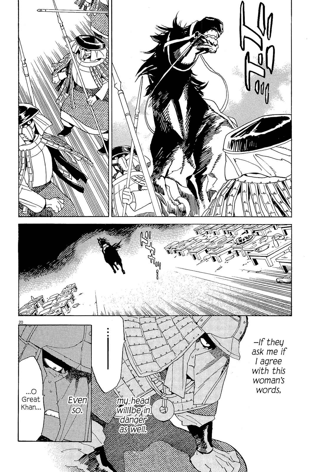 Page 18 Chapter 47 Shut Hell
