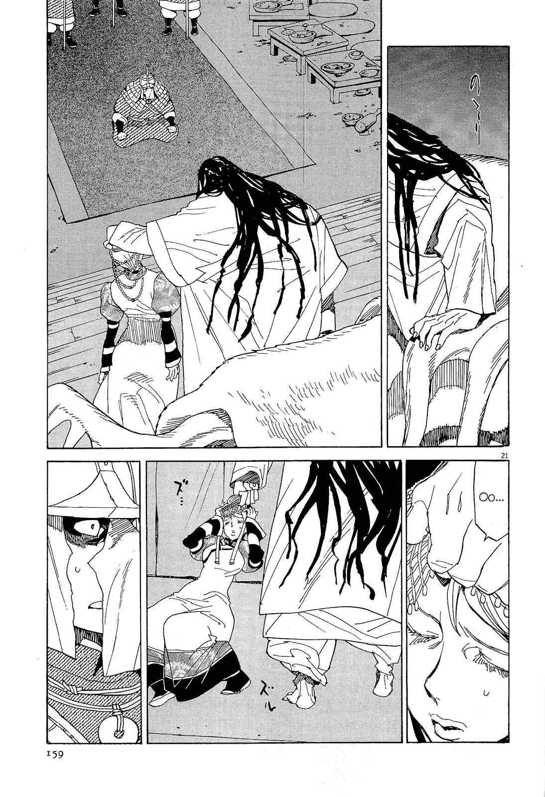 Page 19 Chapter 47 Shut Hell