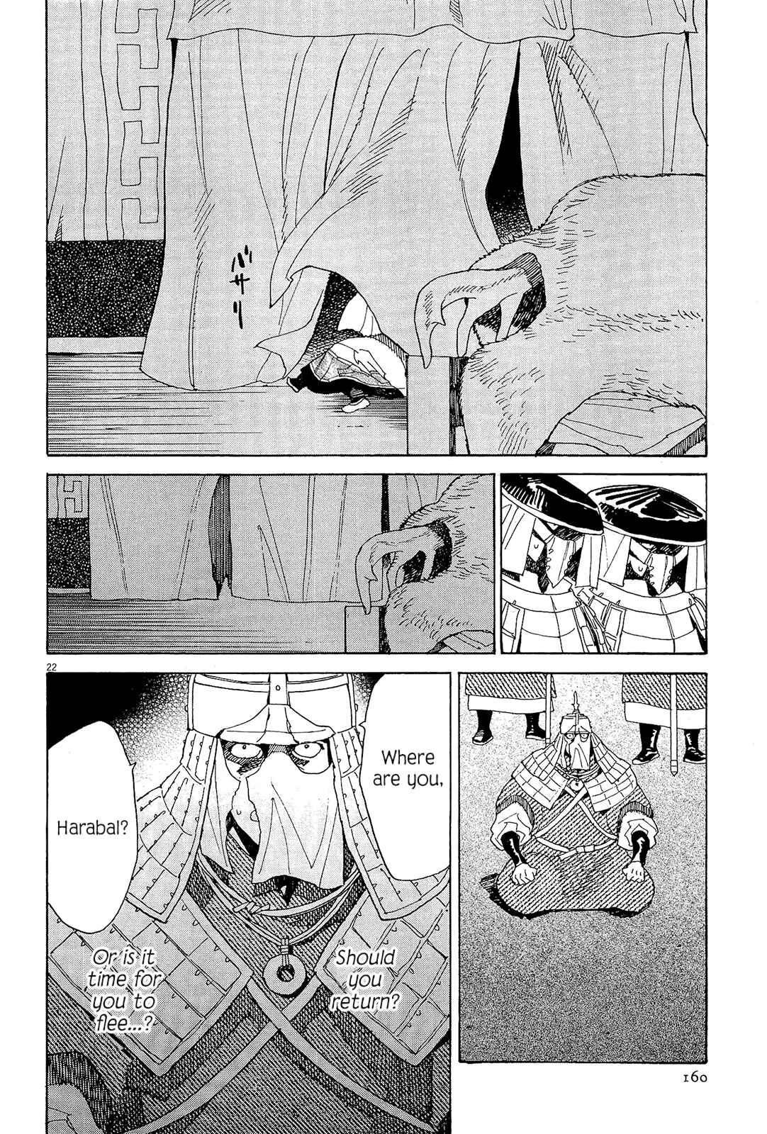 Page 20 Chapter 47 Shut Hell