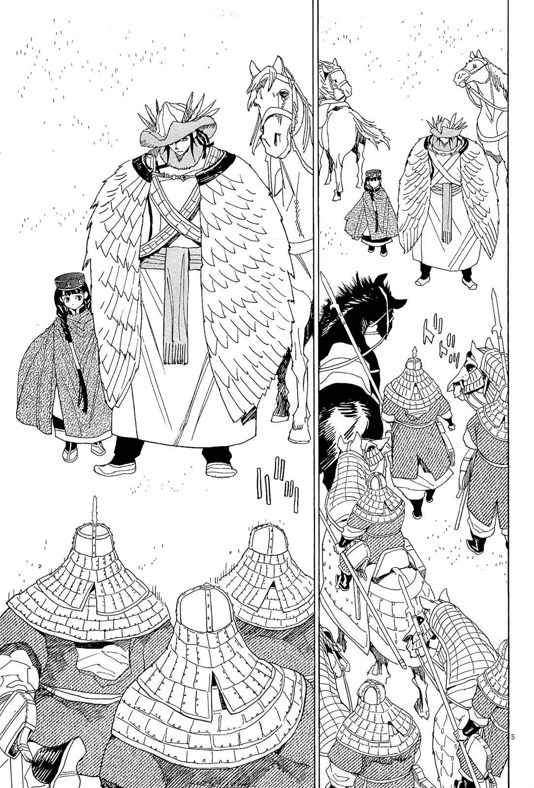 Page 4 Chapter 47 Shut Hell