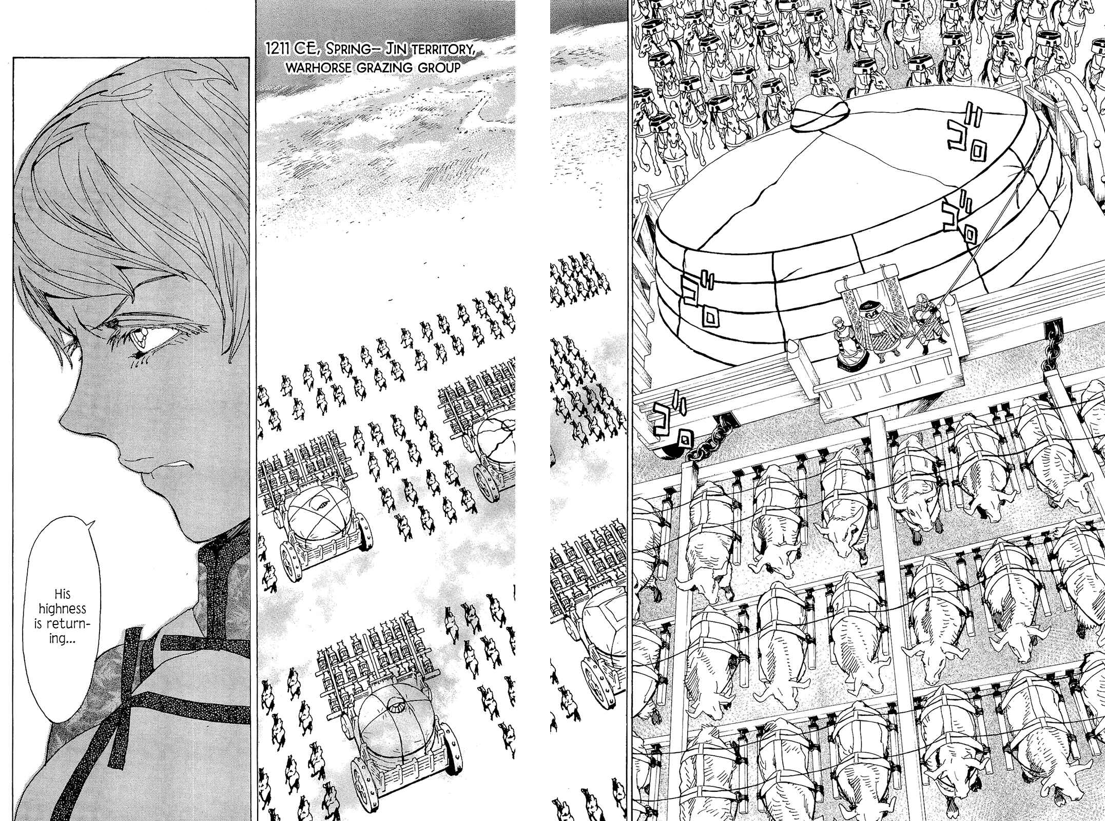Page 9 Chapter 47 Shut Hell