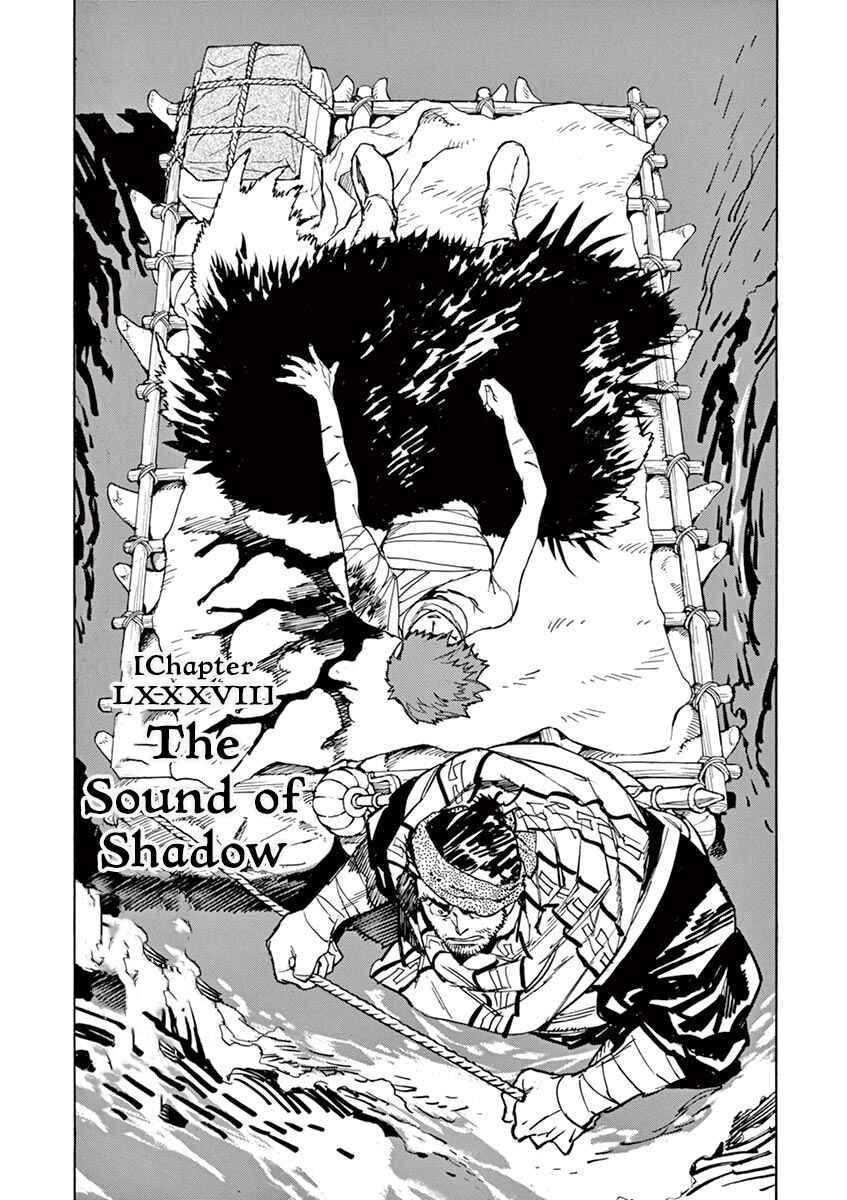 Page 1 Chapter 87 Shut Hell