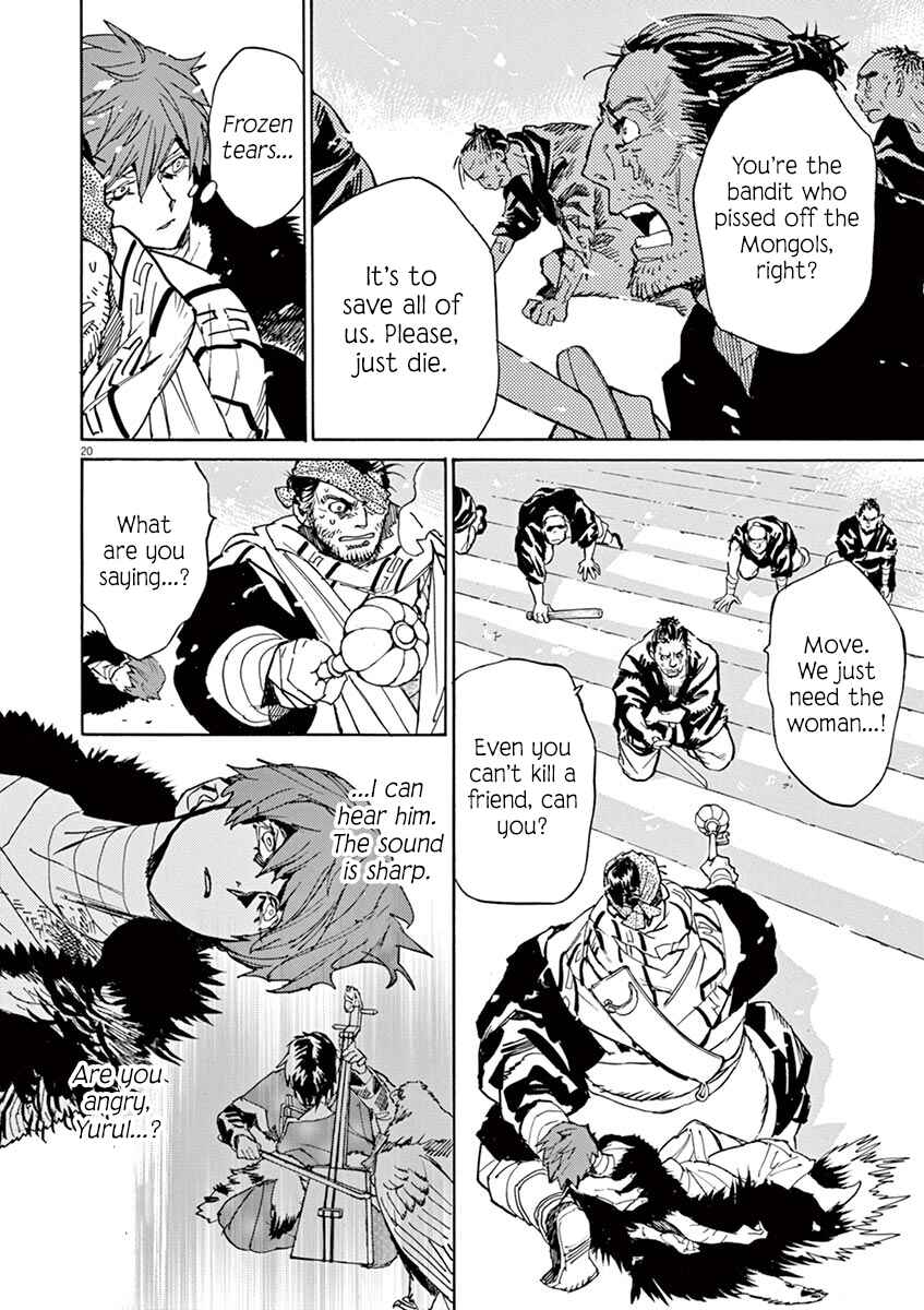 Page 18 Chapter 87 Shut Hell
