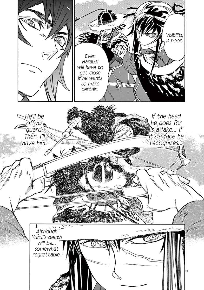 Page 21 Chapter 87 Shut Hell