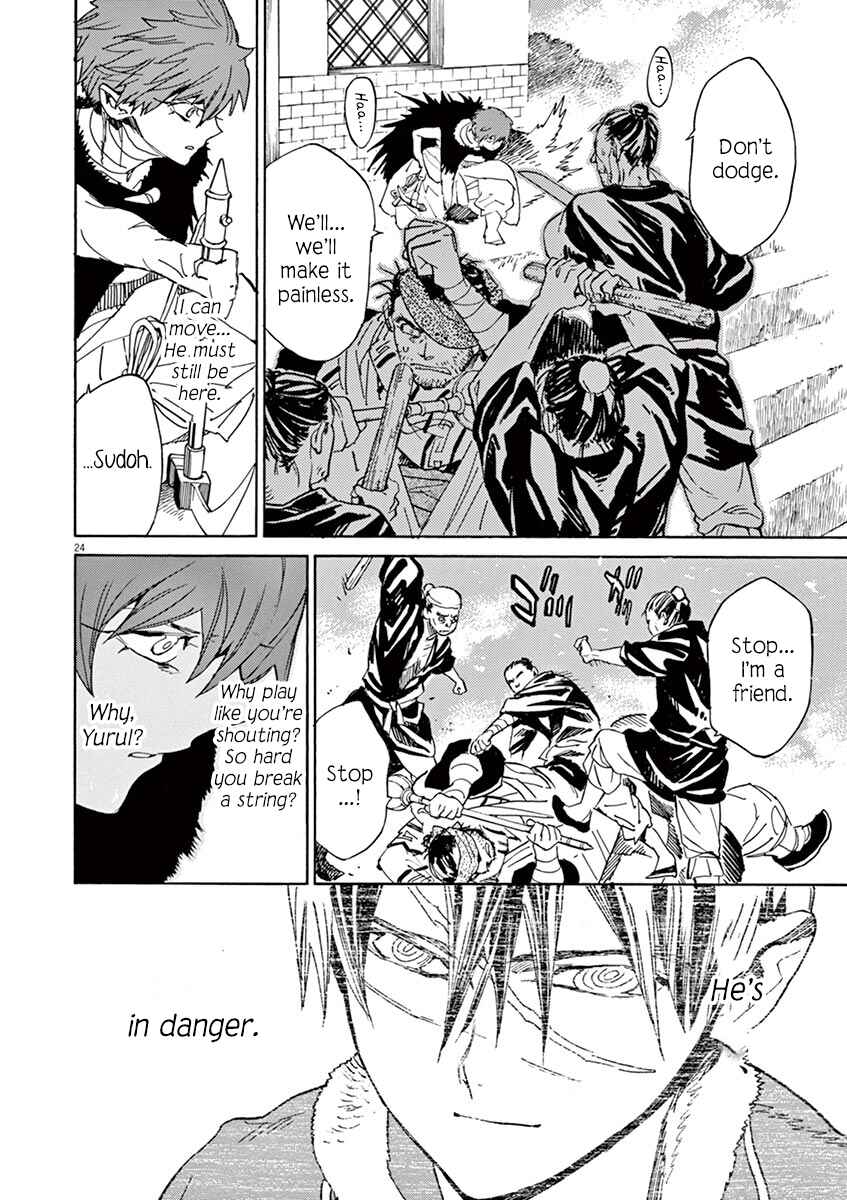 Page 22 Chapter 87 Shut Hell