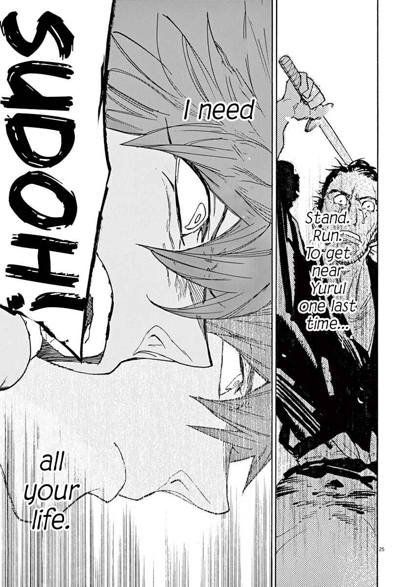 Page 23 Chapter 87 Shut Hell