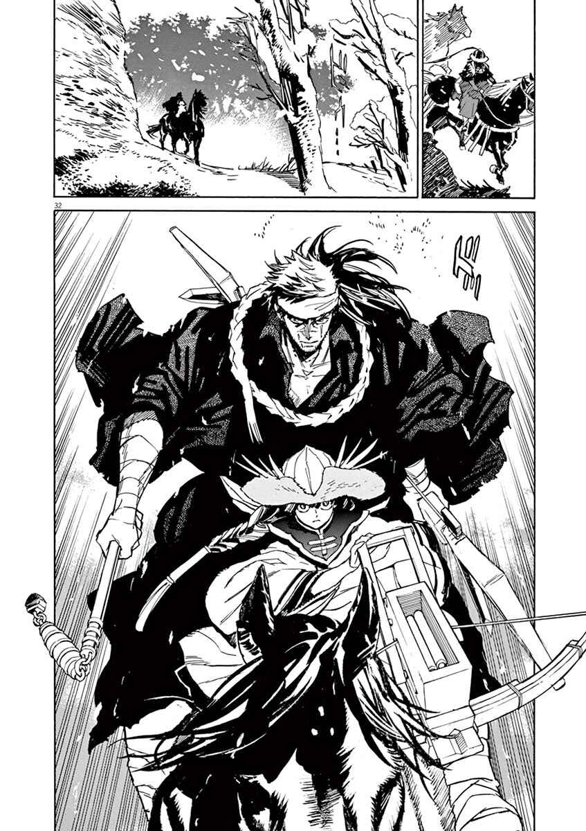 Page 28 Chapter 87 Shut Hell