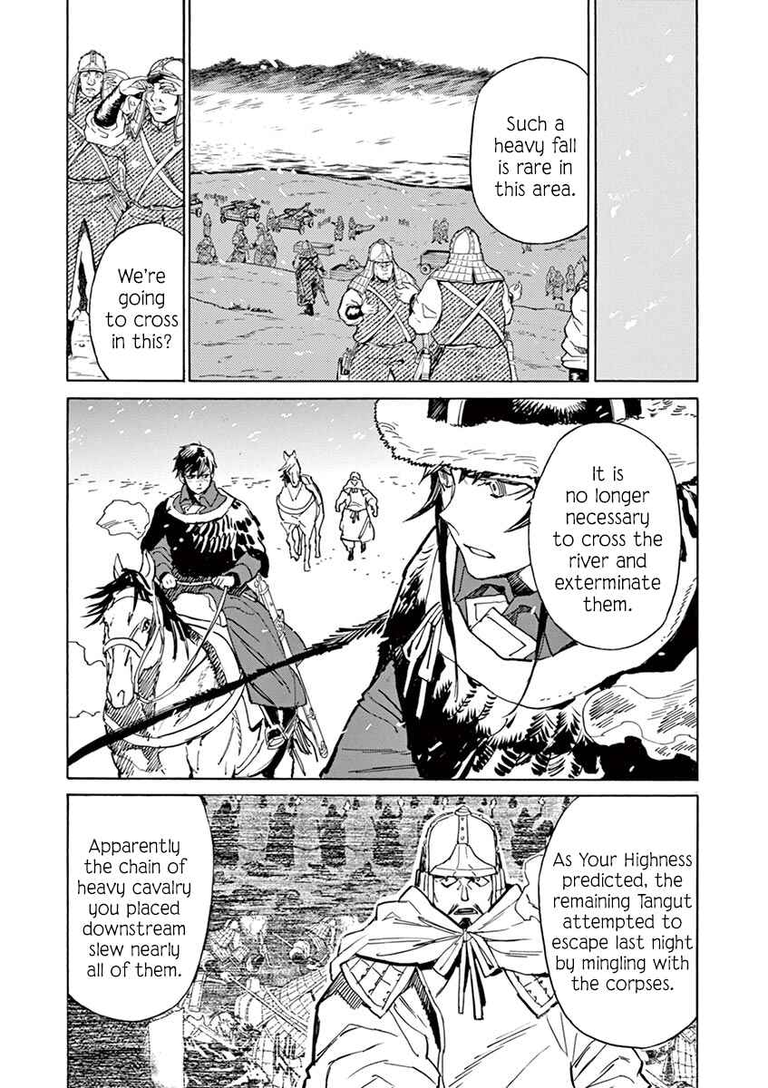 Page 3 Chapter 87 Shut Hell