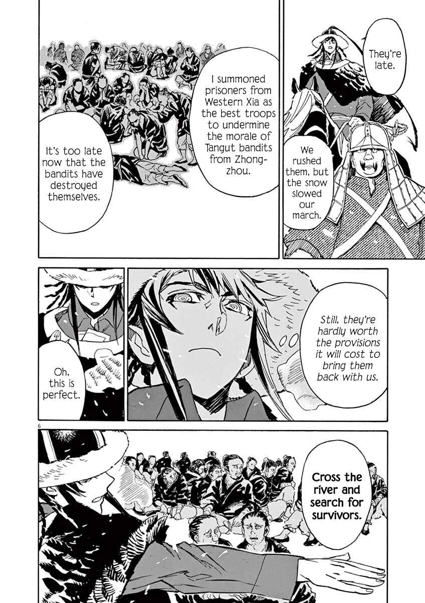 Page 6 Chapter 87 Shut Hell