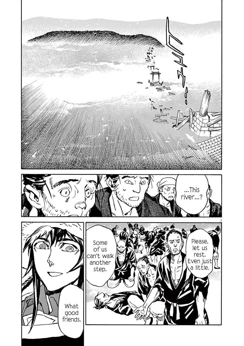 Page 7 Chapter 87 Shut Hell
