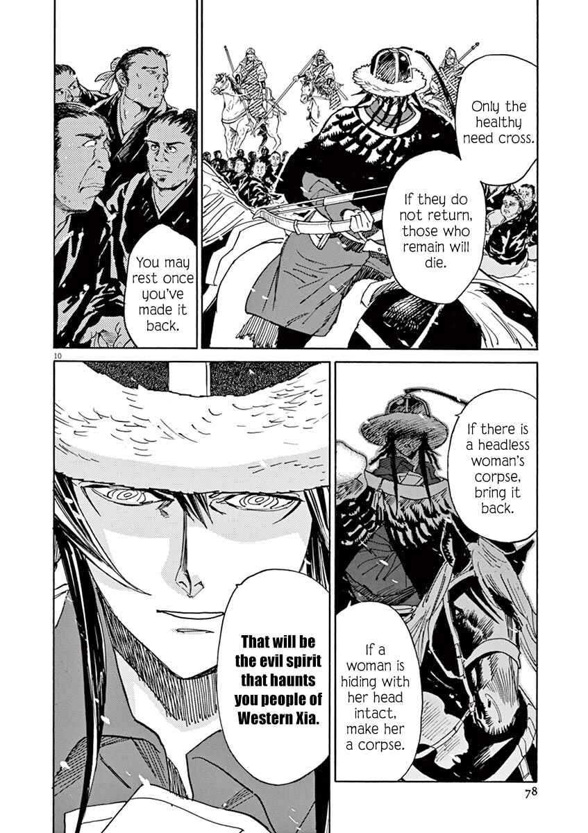 Page 9 Chapter 87 Shut Hell