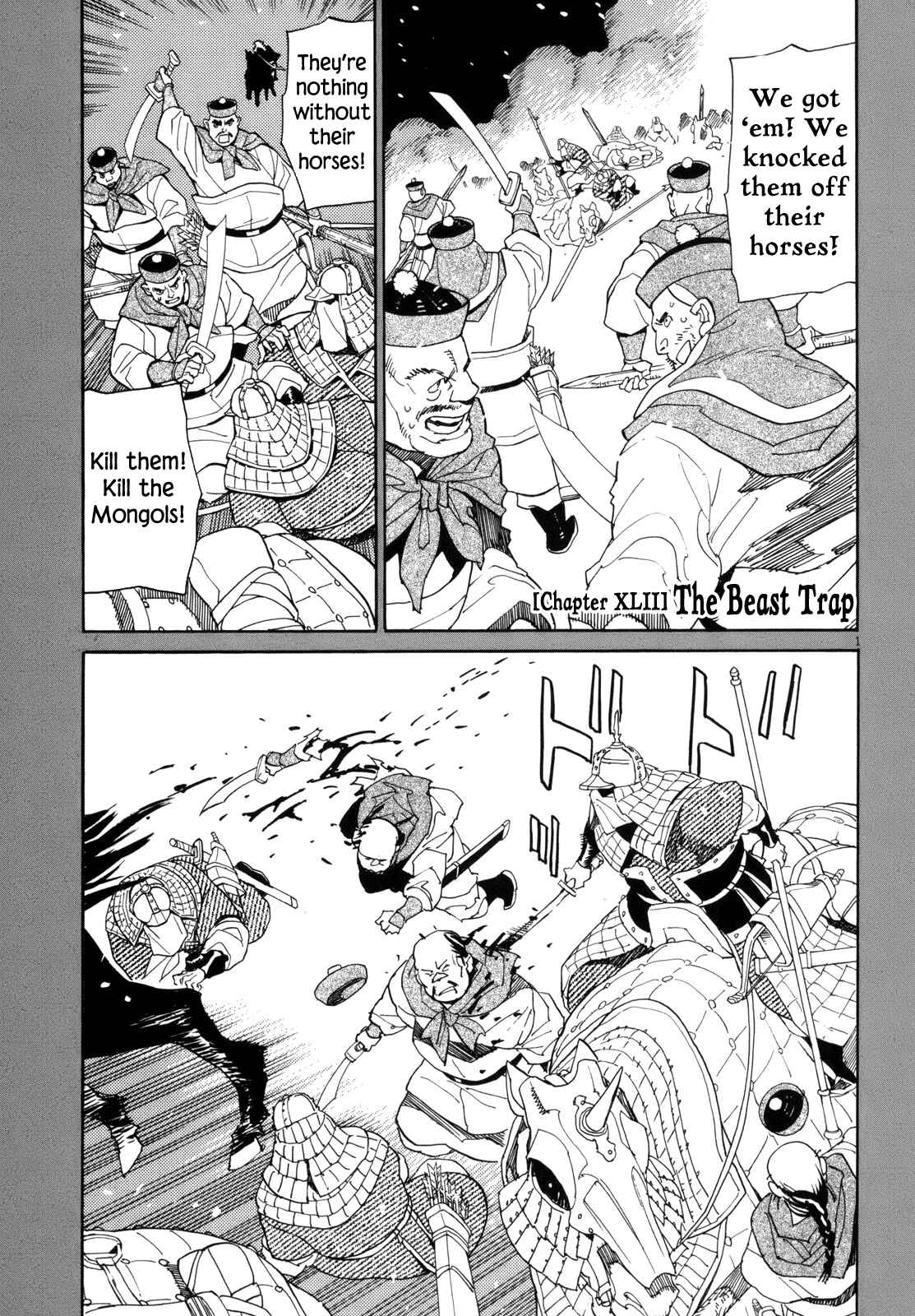Page 1 Chapter 42 Shut Hell
