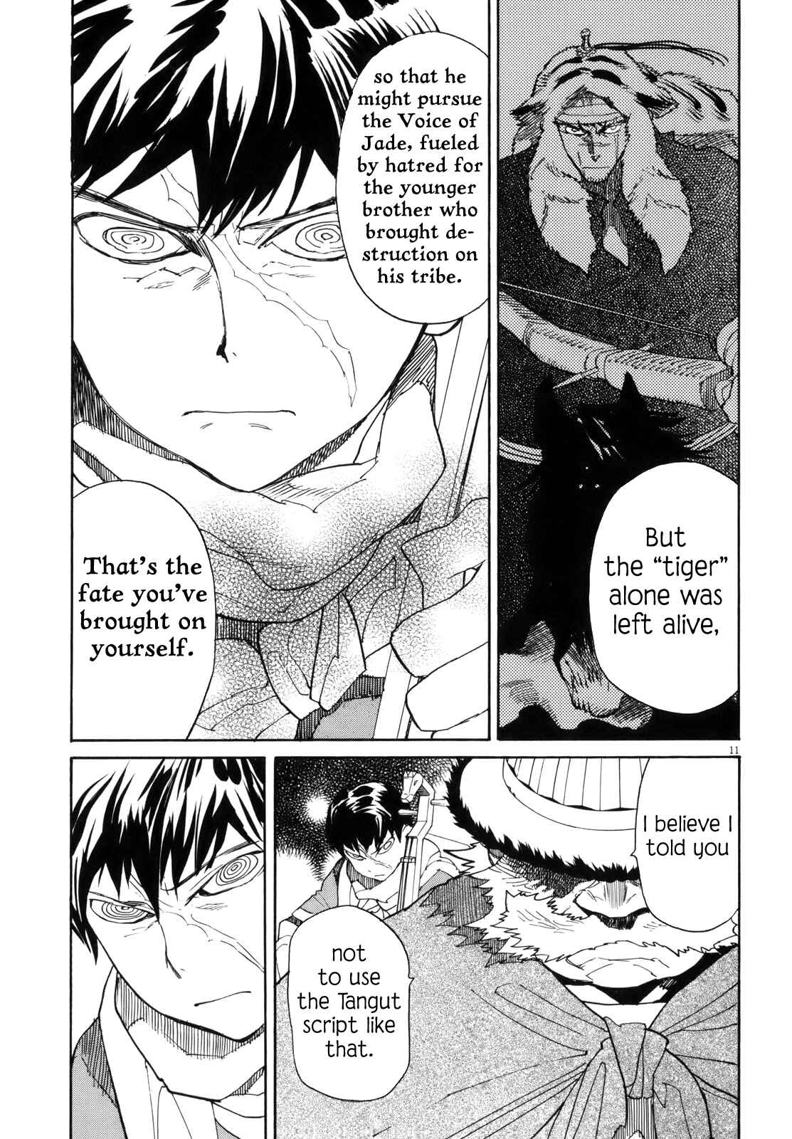 Page 10 Chapter 42 Shut Hell
