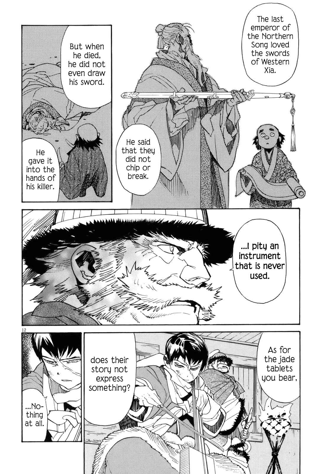 Page 11 Chapter 42 Shut Hell