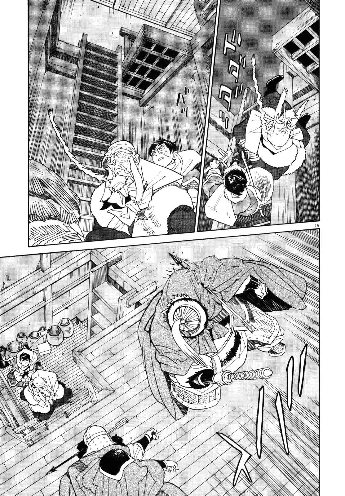 Page 16 Chapter 42 Shut Hell