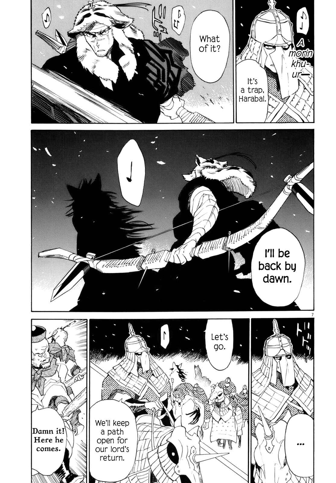 Page 6 Chapter 42 Shut Hell
