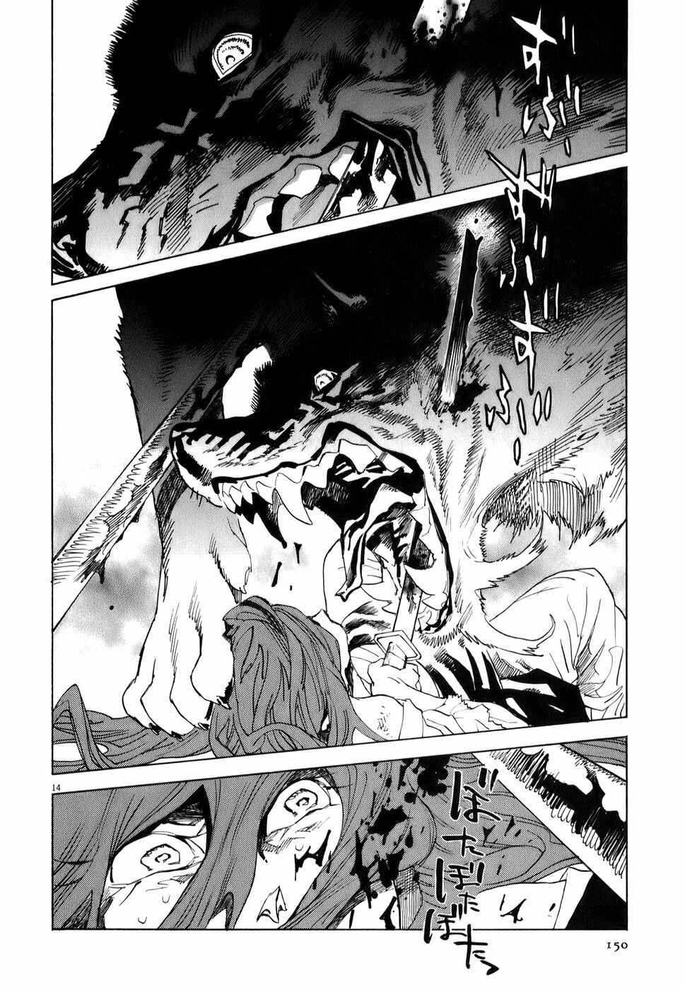 Page 13 Chapter 6 Shut Hell