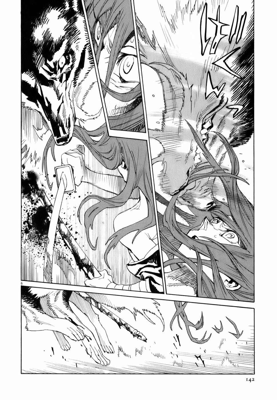 Page 6 Chapter 6 Shut Hell