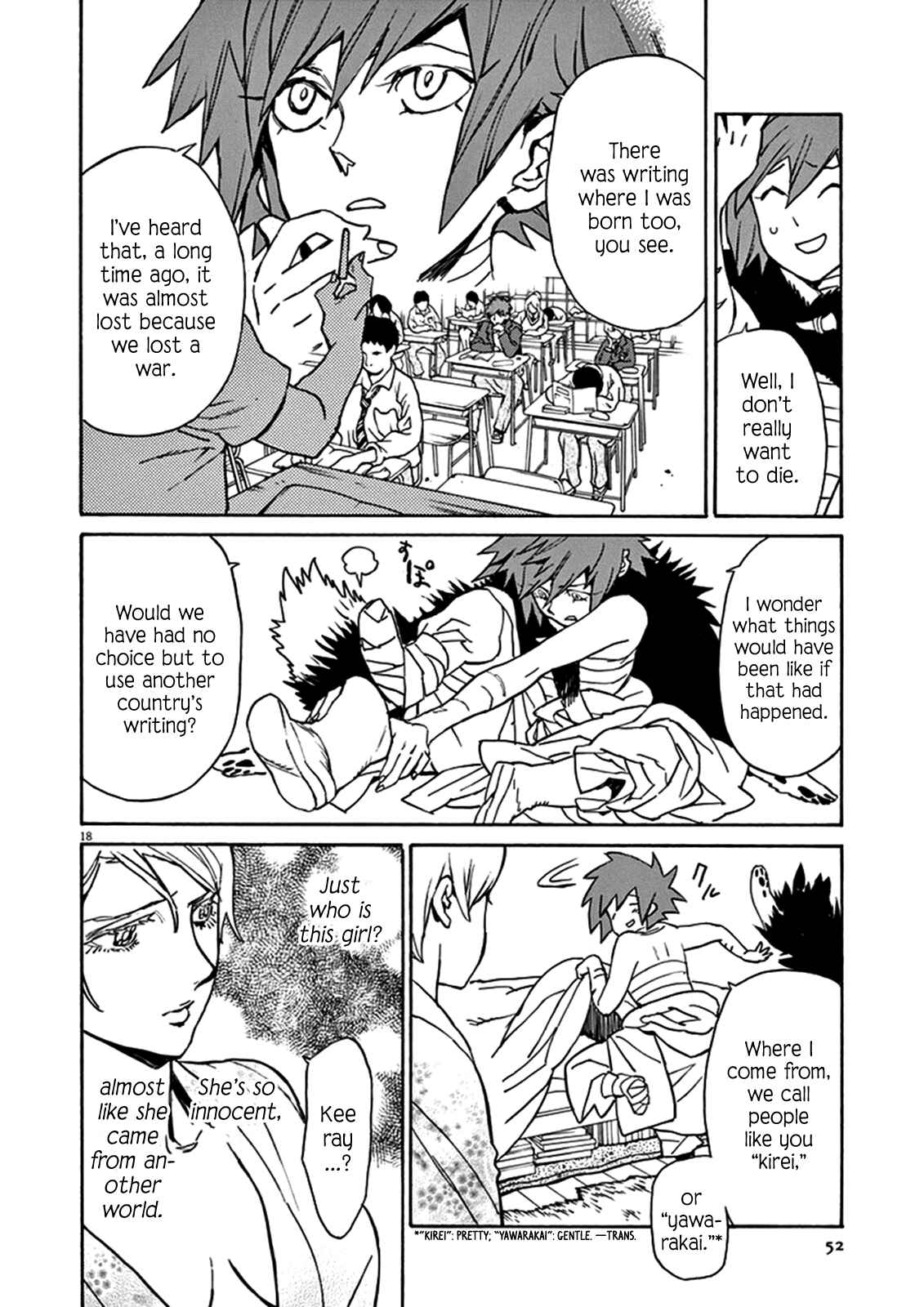 Page 18 Chapter 74 Shut Hell