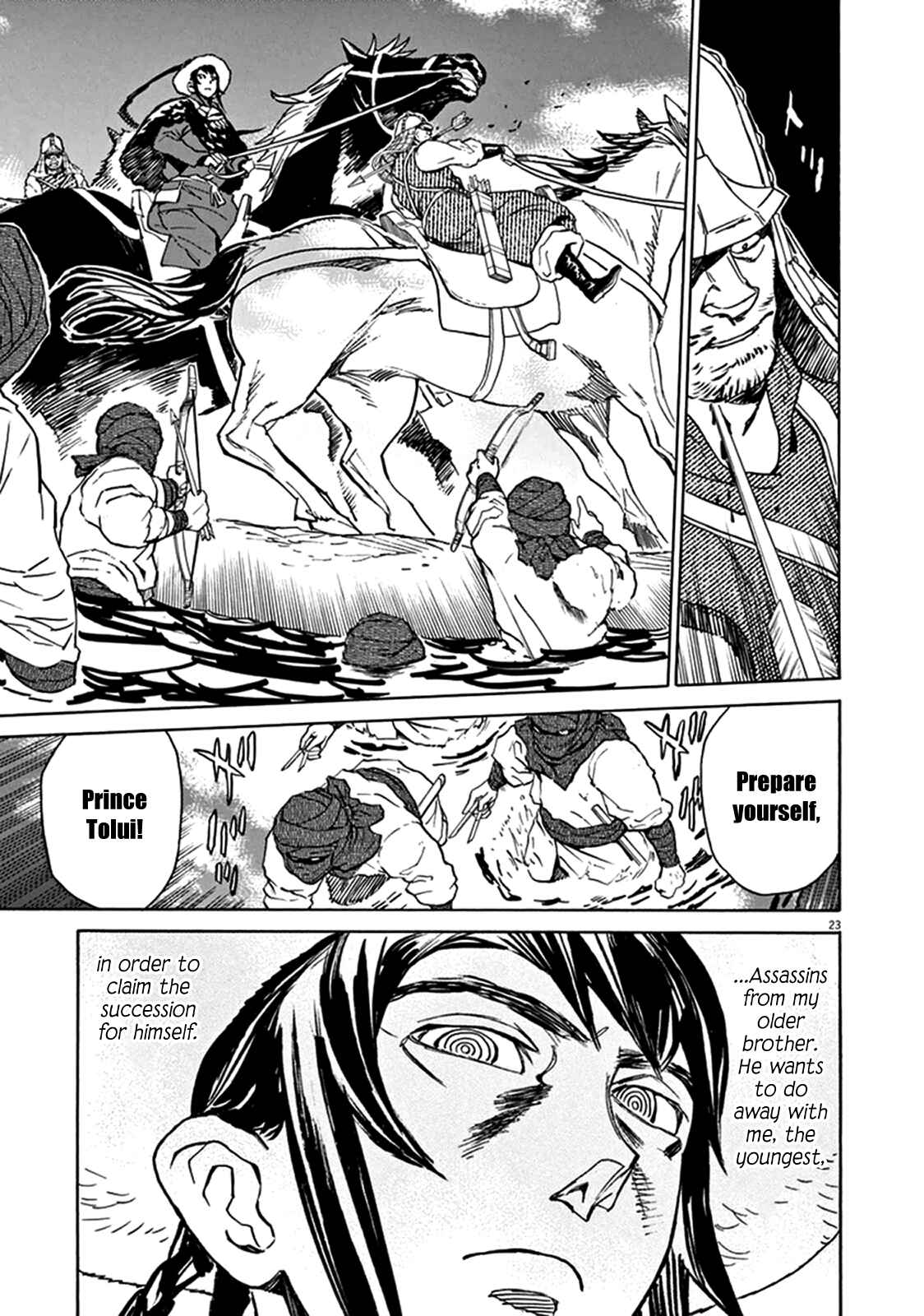 Page 23 Chapter 74 Shut Hell