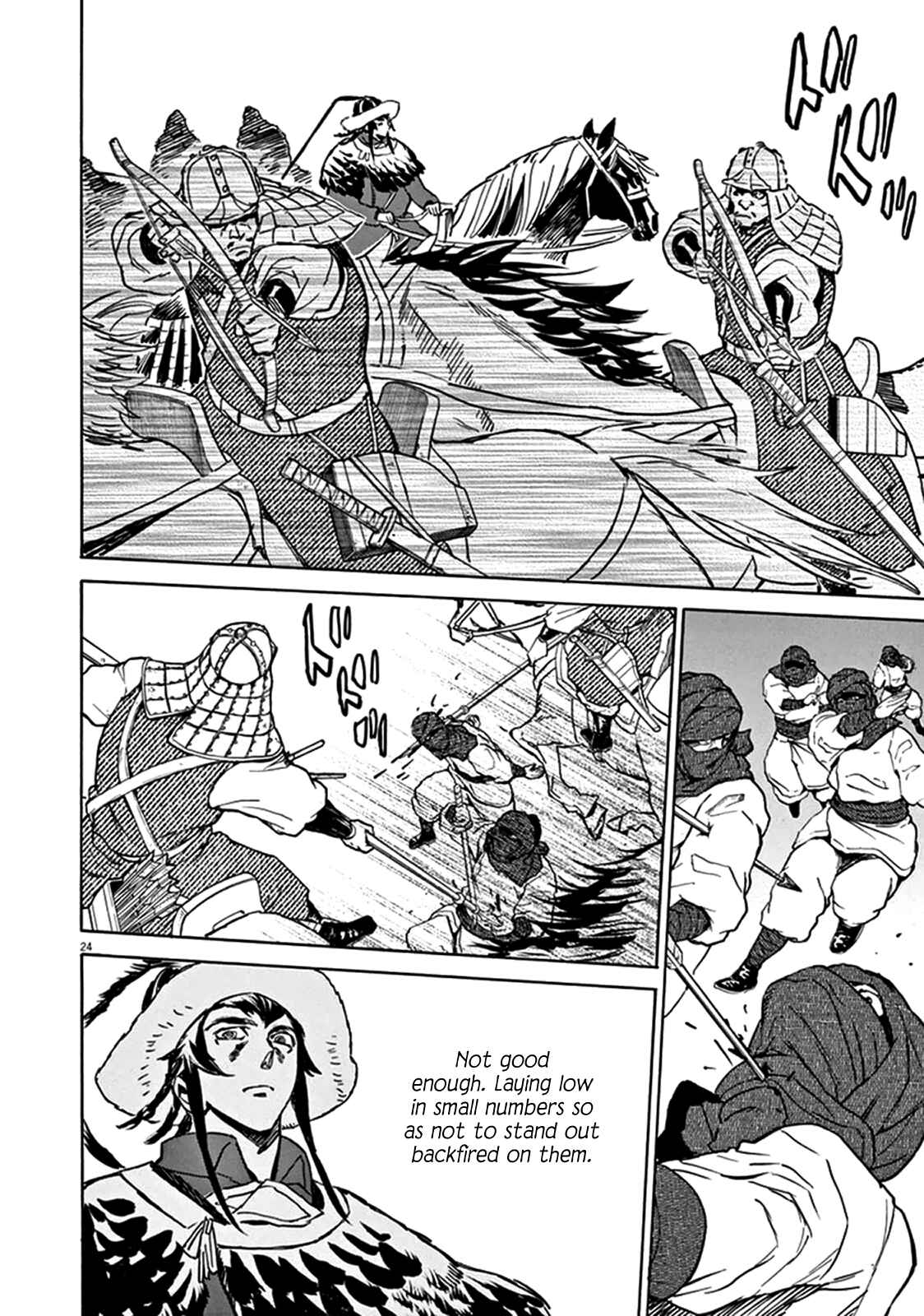 Page 24 Chapter 74 Shut Hell