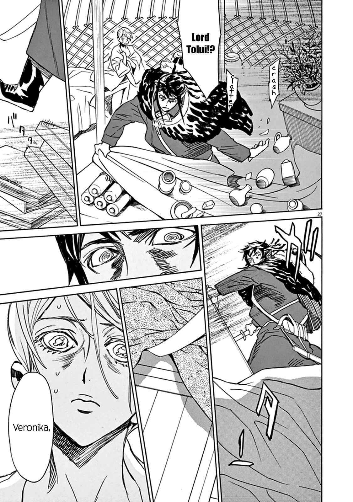 Page 27 Chapter 74 Shut Hell