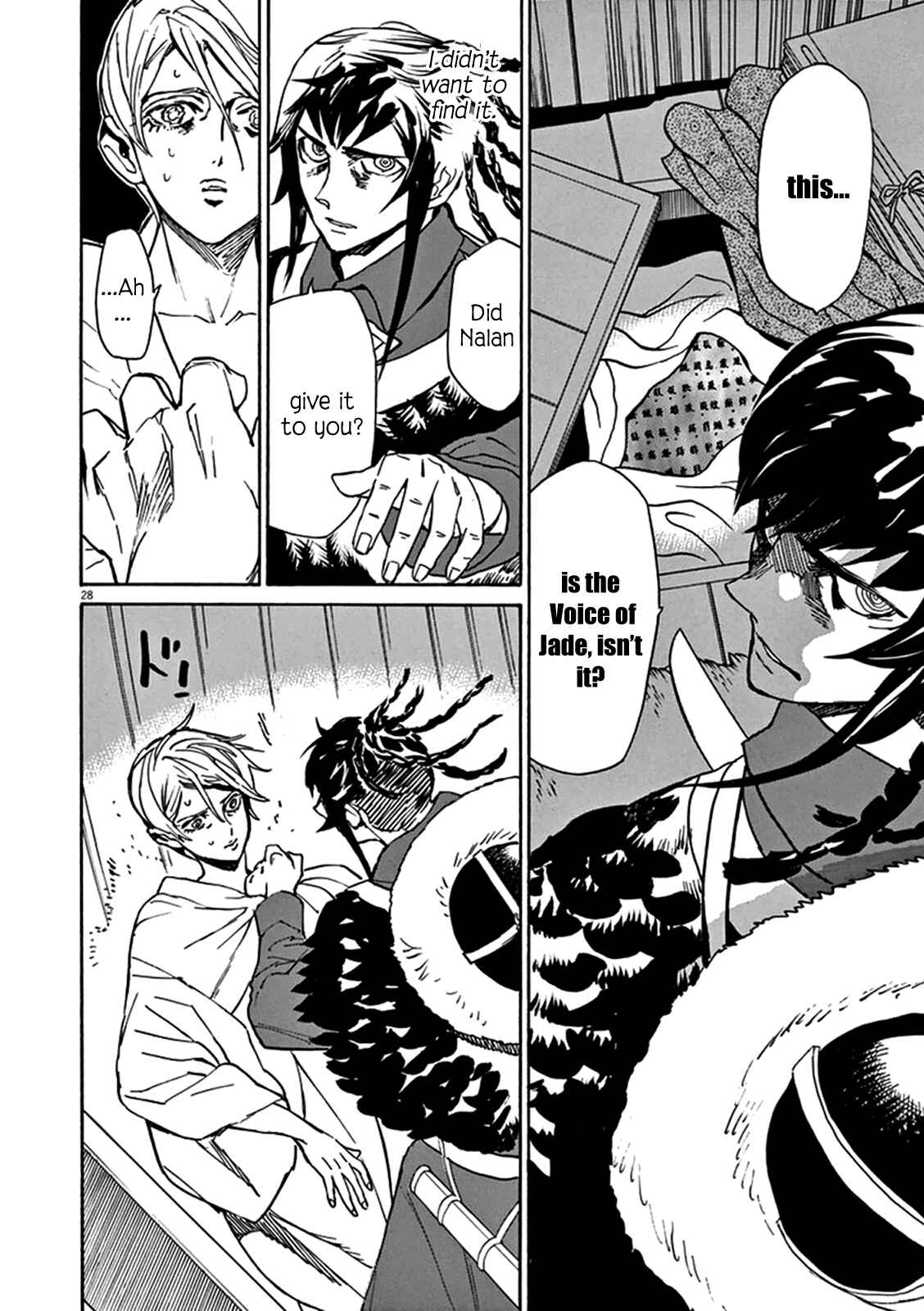 Page 28 Chapter 74 Shut Hell