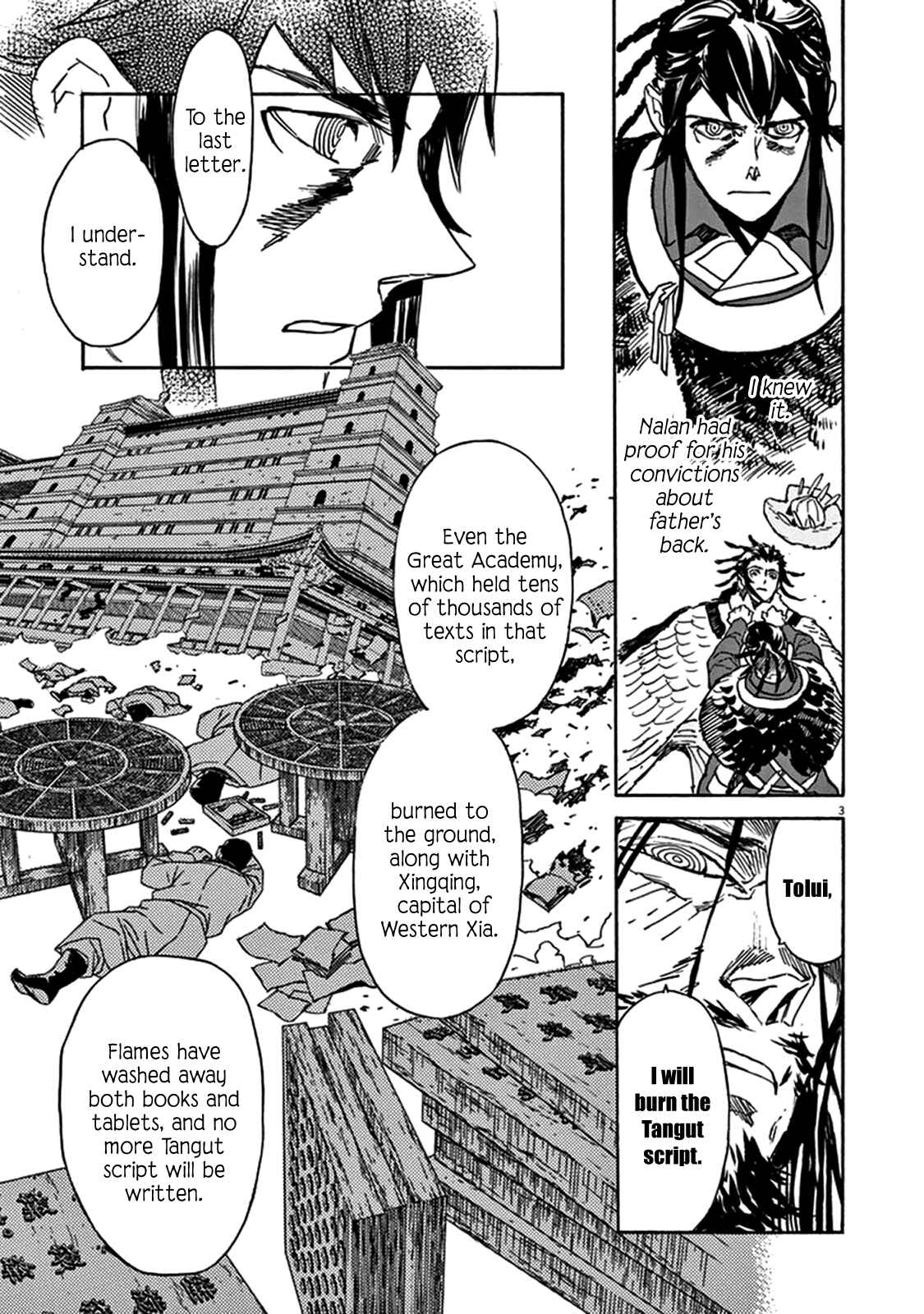 Page 3 Chapter 74 Shut Hell
