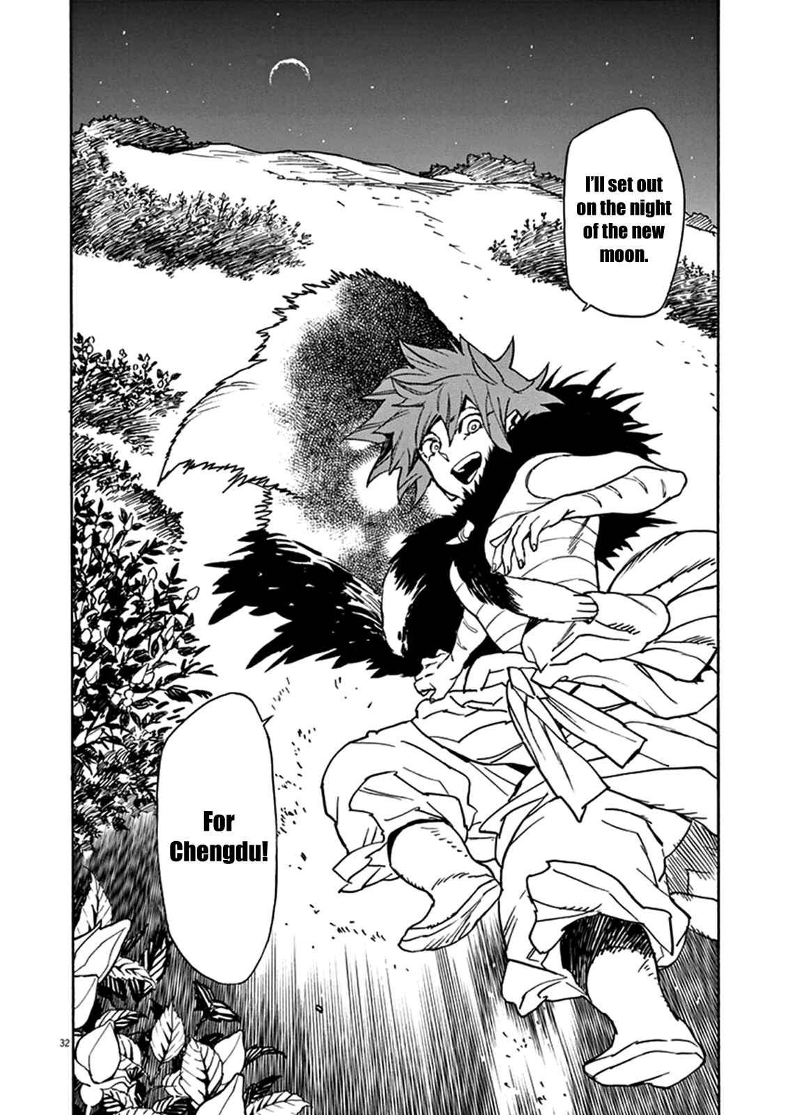 Page 32 Chapter 74 Shut Hell