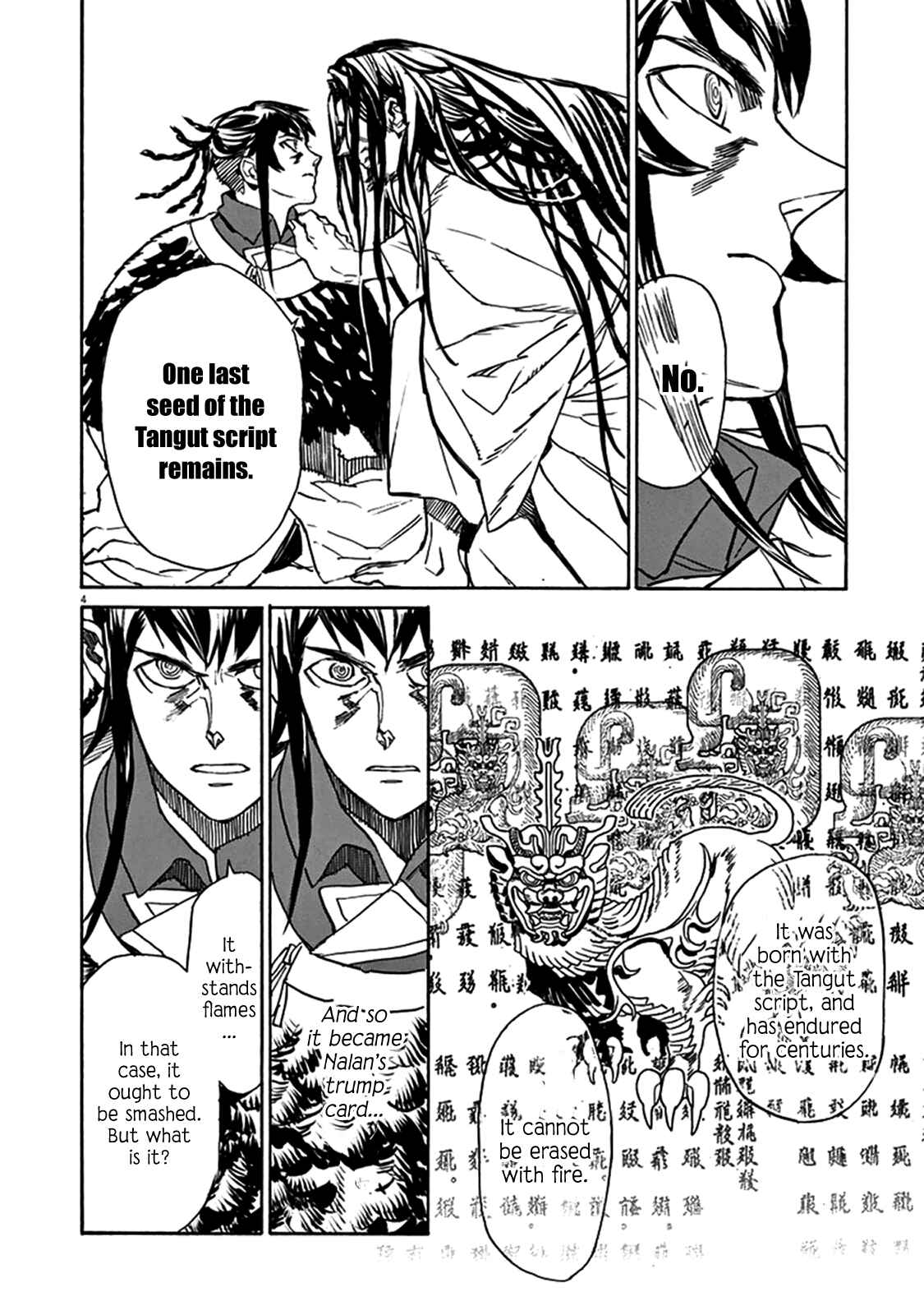 Page 4 Chapter 74 Shut Hell