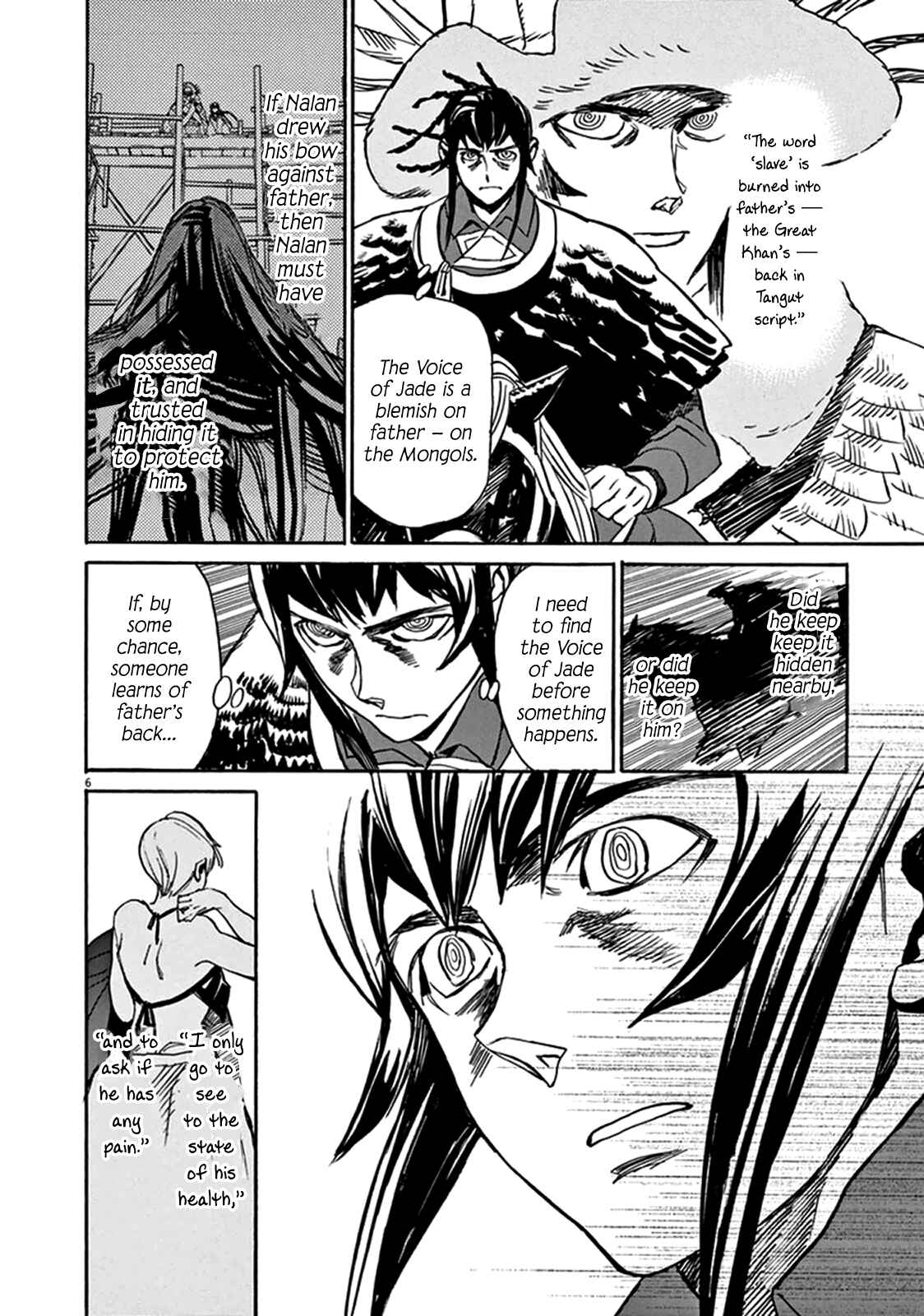 Page 6 Chapter 74 Shut Hell