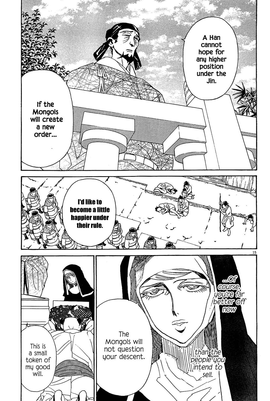 Page 13 Chapter 50 Shut Hell