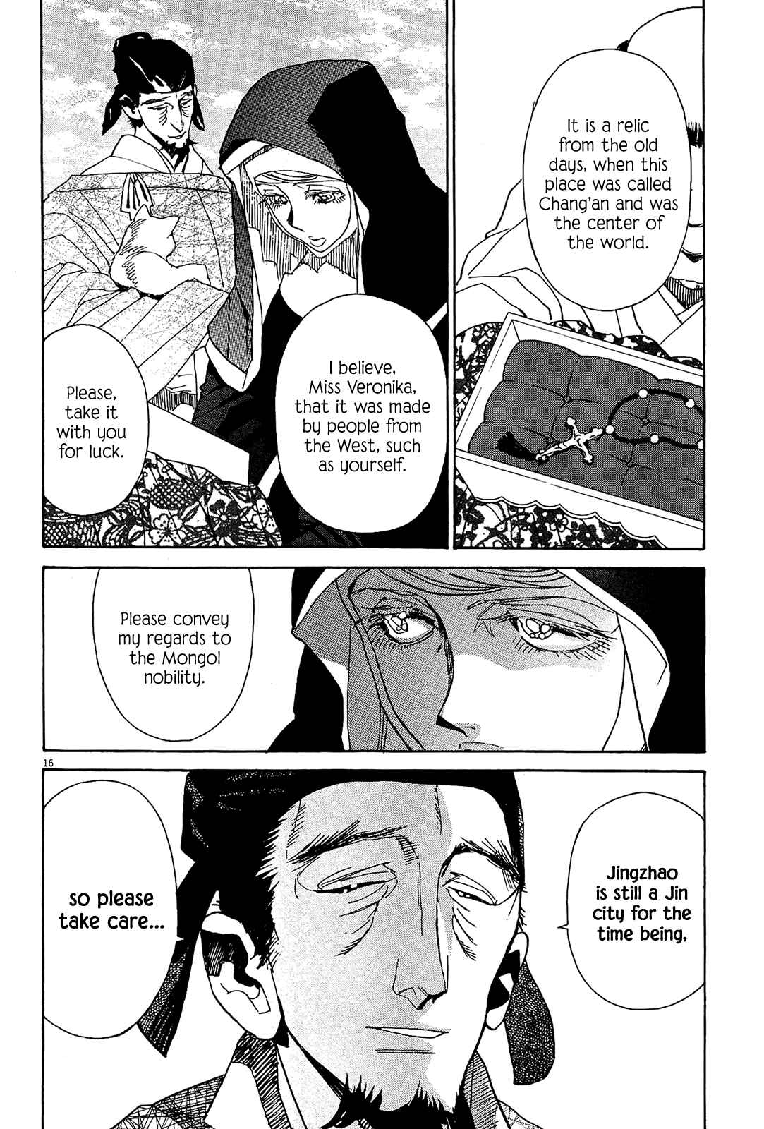Page 14 Chapter 50 Shut Hell