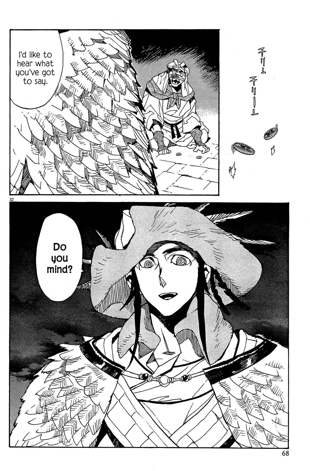 Page 30 Chapter 50 Shut Hell