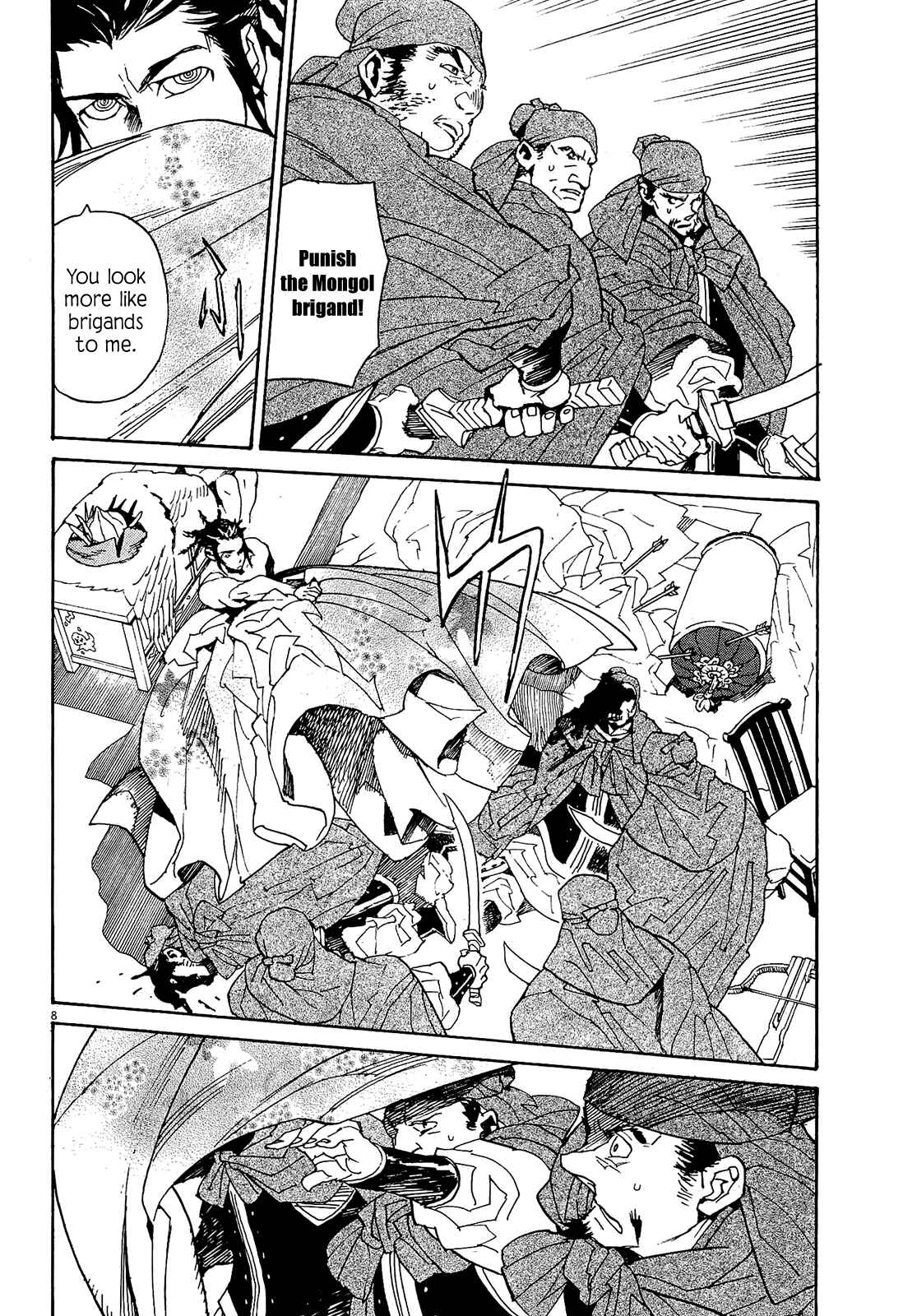 Page 7 Chapter 50 Shut Hell