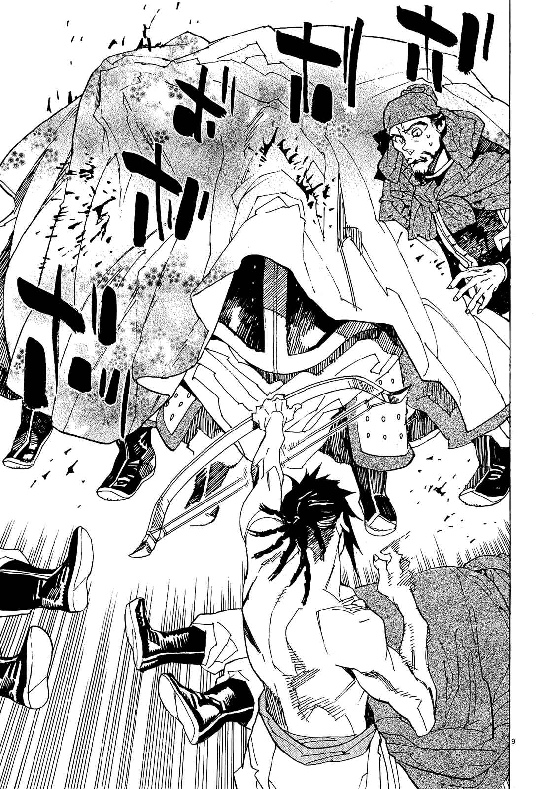 Page 8 Chapter 50 Shut Hell