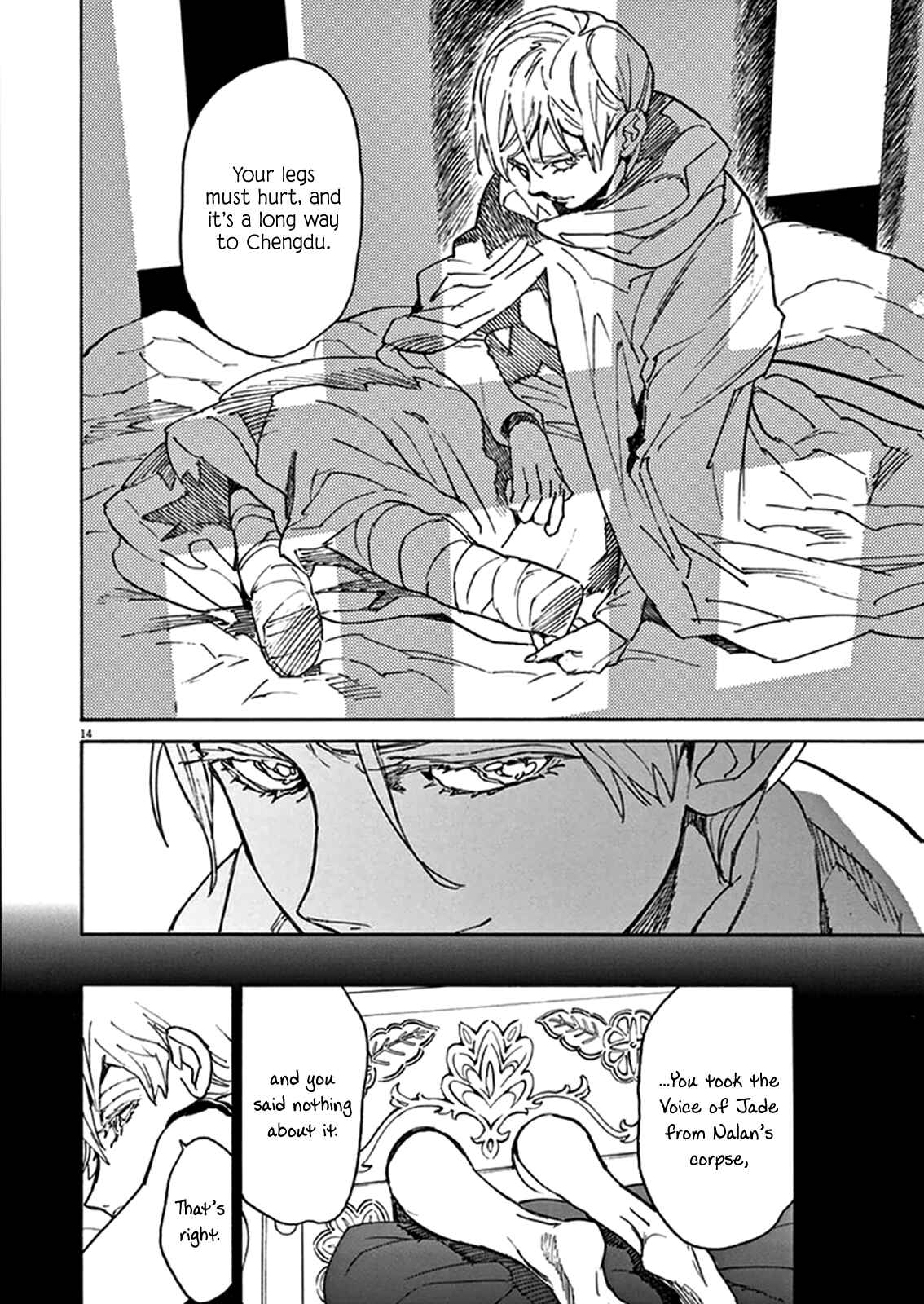Page 14 Chapter 78 Shut Hell