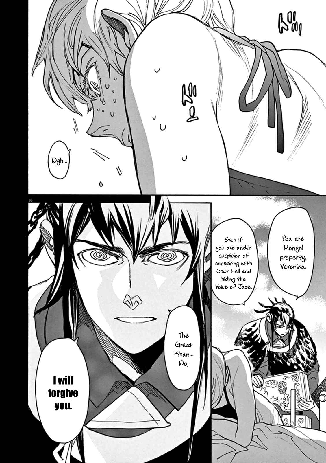 Page 16 Chapter 78 Shut Hell